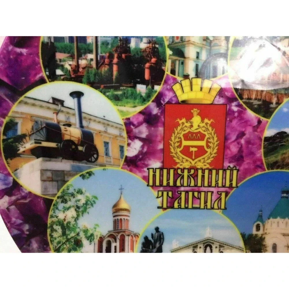 The Ural Mountains Russia City Nizhny Tagil Sights Souvenir Porcelain Plate 8